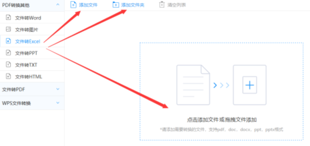 开云app官网app下载发行版使用讲解 - 选择文件格式